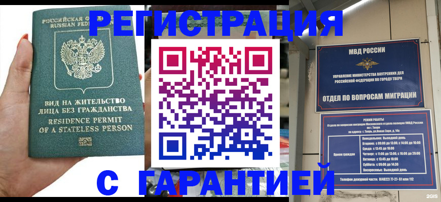 регистрация для дет. сада в Холмске