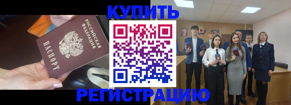 пропишу в квартире в Холмске